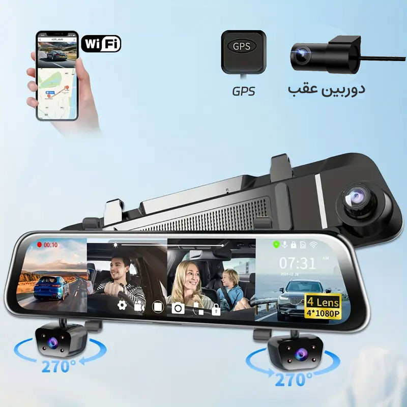 دوربین ثبت وقایع خودرو 4 دوربین مدل A322 GPS WiFi به همراه دوربین دنده عقب