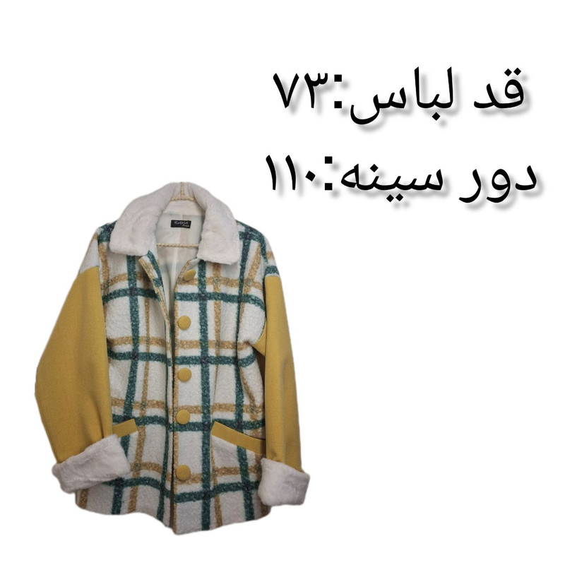 پالتو زنانه مدل ساما کد 053