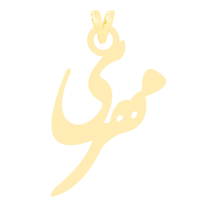 آویز گردنبند طلا 18 عیار زنانه کرابو طرح مهری مدل Kr3516