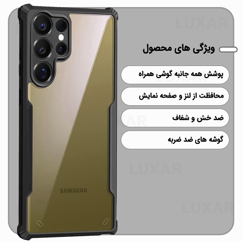 کاور لوکسار مدل s25ultra -Vetra مناسب برای گوشی موبایل سامسونگ Galaxy S25 Ultra