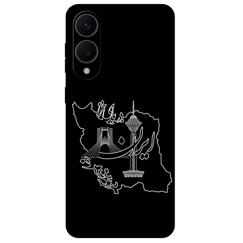 کاور مگافون طرح ایران مدل 1870 مناسب برای گوشی موبایل سامسونگ Galaxy S25 Edge