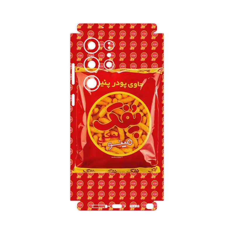 برچسب پوششی ماهوت مدل Puffy Nostalgia-FullSkin مناسب برای گوشی موبایل سامسونگ Galaxy S23 Ultra