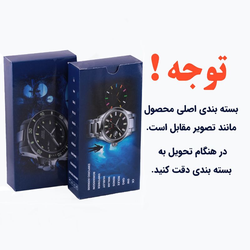 ست ساعت مچی عقربه ای زنانه و مردانه مدل CT 4036 -ST-ME-TA -  - 2