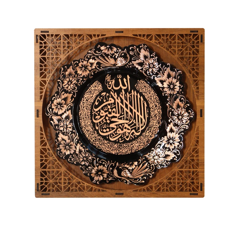 تابلو مسی صنایع دستی فاخر مدل الماس تراش طرح آیة‌الکرسی کد 22d20