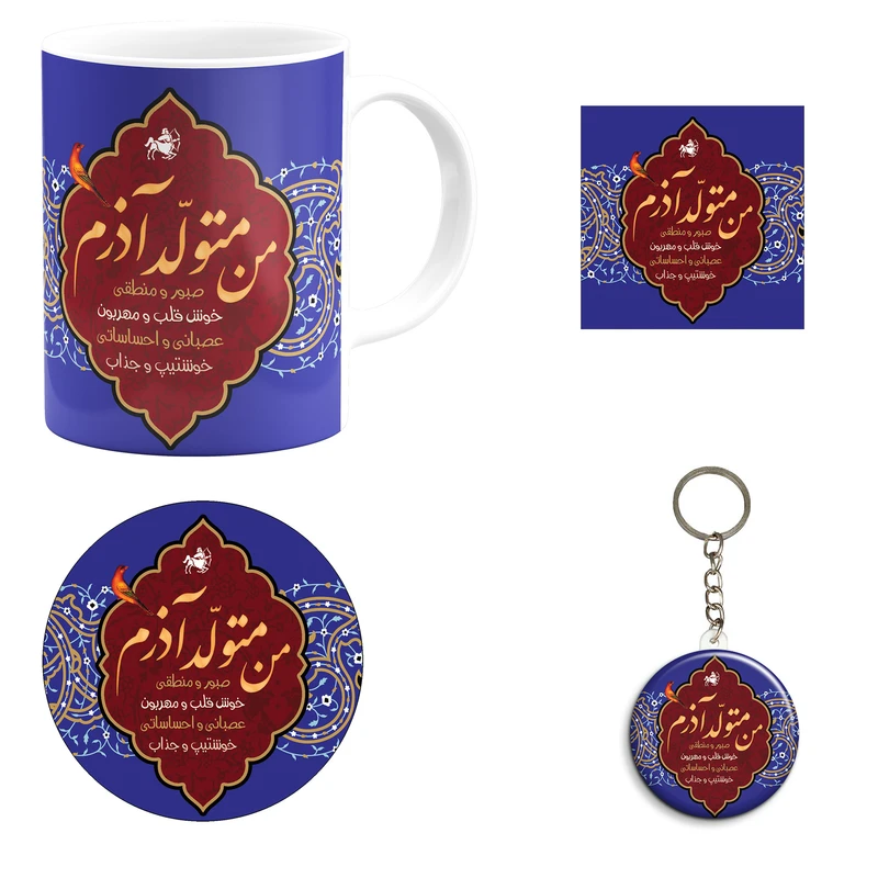 ست هدیه ماگ مدل ماه تولد آذر کد A3