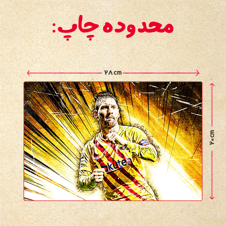 پازل 35 تکه مدل مسی کد 38