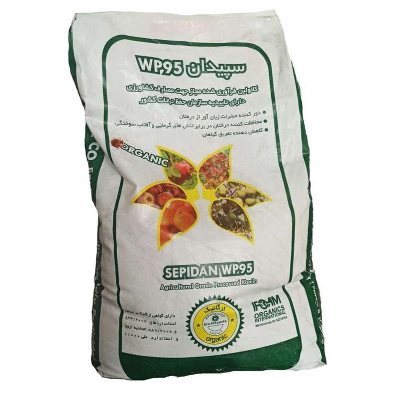 کود کائولین ضد آفتاب سوختگی مدل سپیدان وزن 15 کیلوگرم کود کائولین ضد آفتاب سوختگی مدل سپیدان وزن 15 کیلوگرم