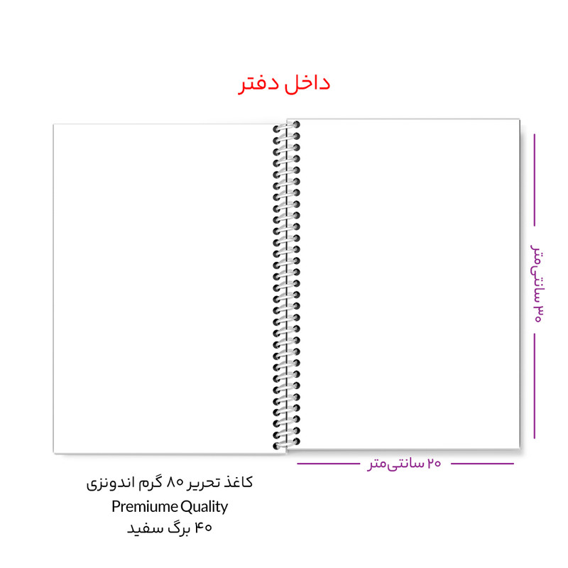 دفتر نقاشی  حس آمیزی طرح Rango مدل مانی