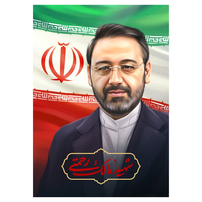 تابلو شاسی مدل T8158 طرح شهید خدمت مالک رحمتی