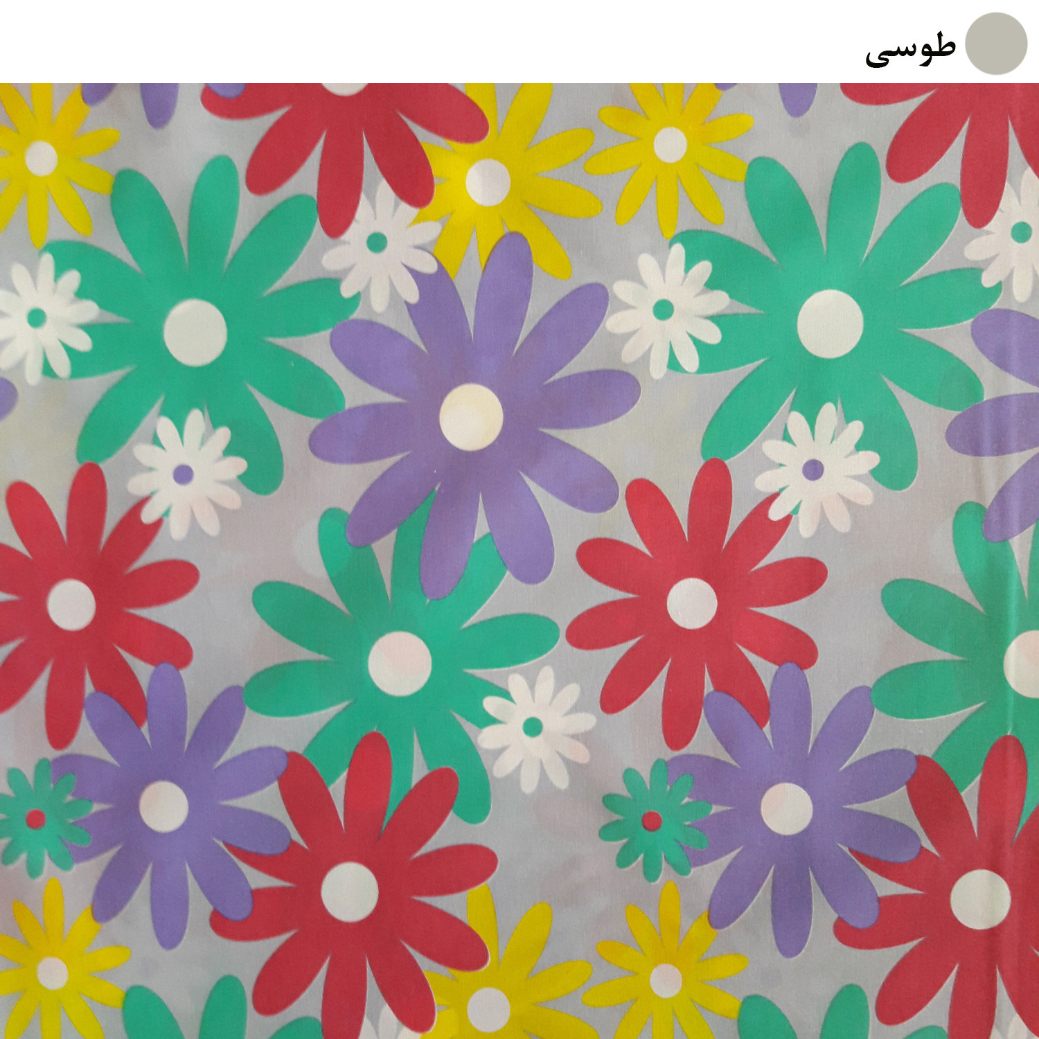 لحاف کرسی سندس مدل رنگارنگ کد F841 سایز 400x400 سانتی متر