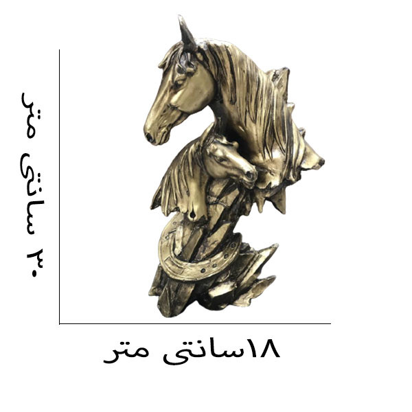 مجسمه دنیا دکوری سرمد مدل اسب مادر و فرزند