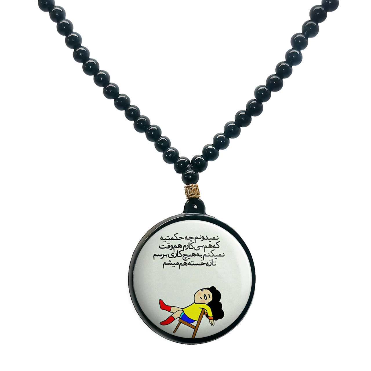 گردنبند پرمانه طرح fun کد pmd.23774 مدل دو طرفه