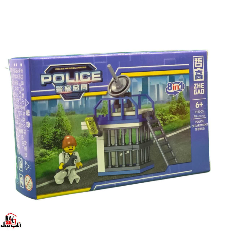ساختنی 48 تکه ناب سل مدل ایستگاه پلیس کد NAAB001POLICE48PCS/PZS 8in1