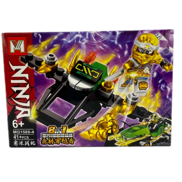 ساختنی مدل نینجا کد MG1588_4
