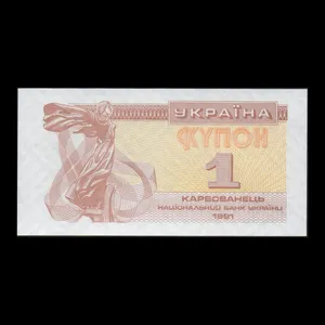 اسکناس تزئینی طرح کشور ترانسن ستریا مدل یک روبل