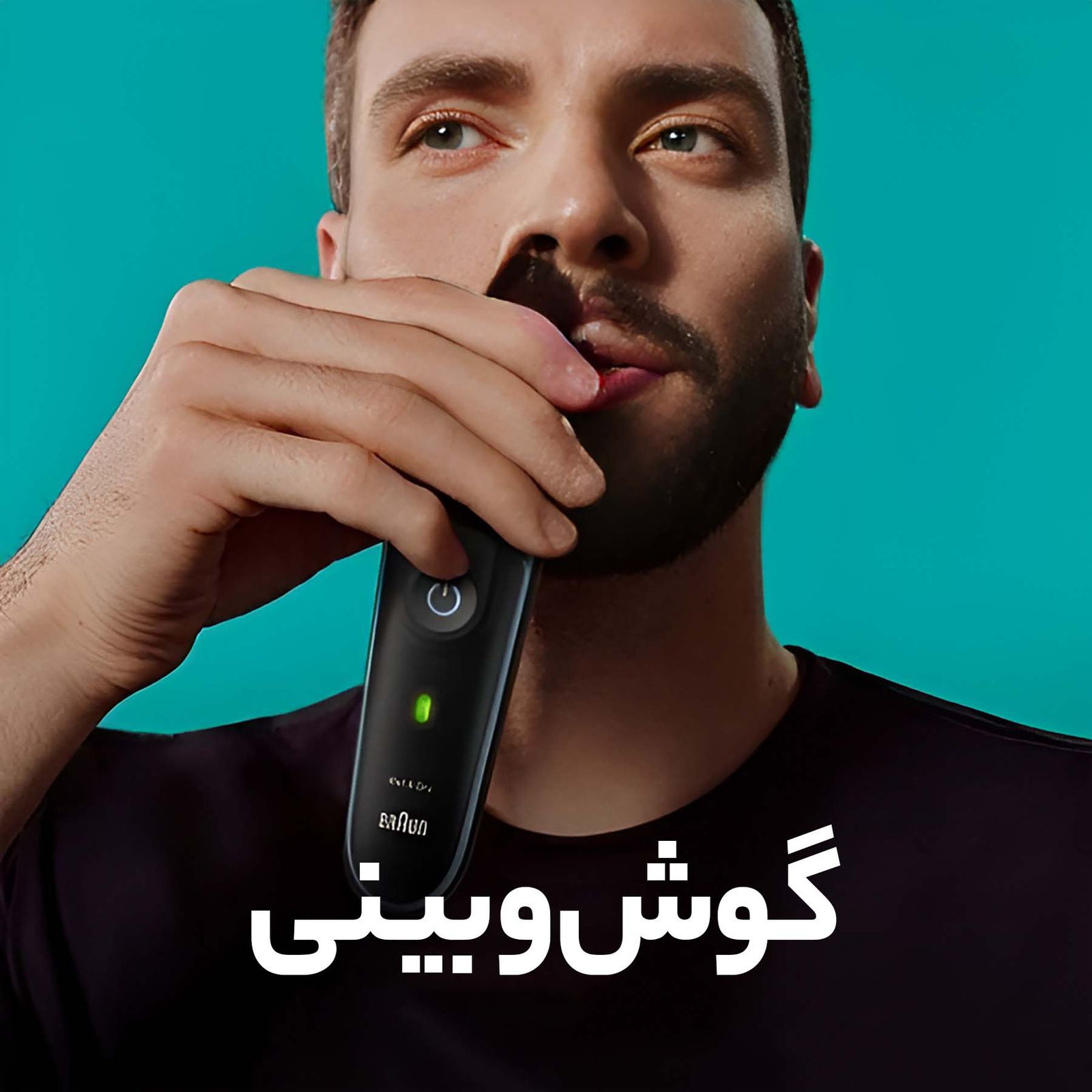 ماشین اصلاح موی سر و صورت براون مدل MGK5265 -  - 9
