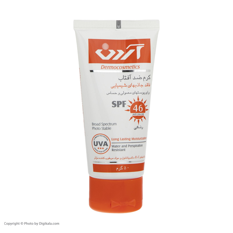 کرم ضد آفتاب رنگی آردن SPF46 کرم ضد آفتاب رنگی آردن SPF46