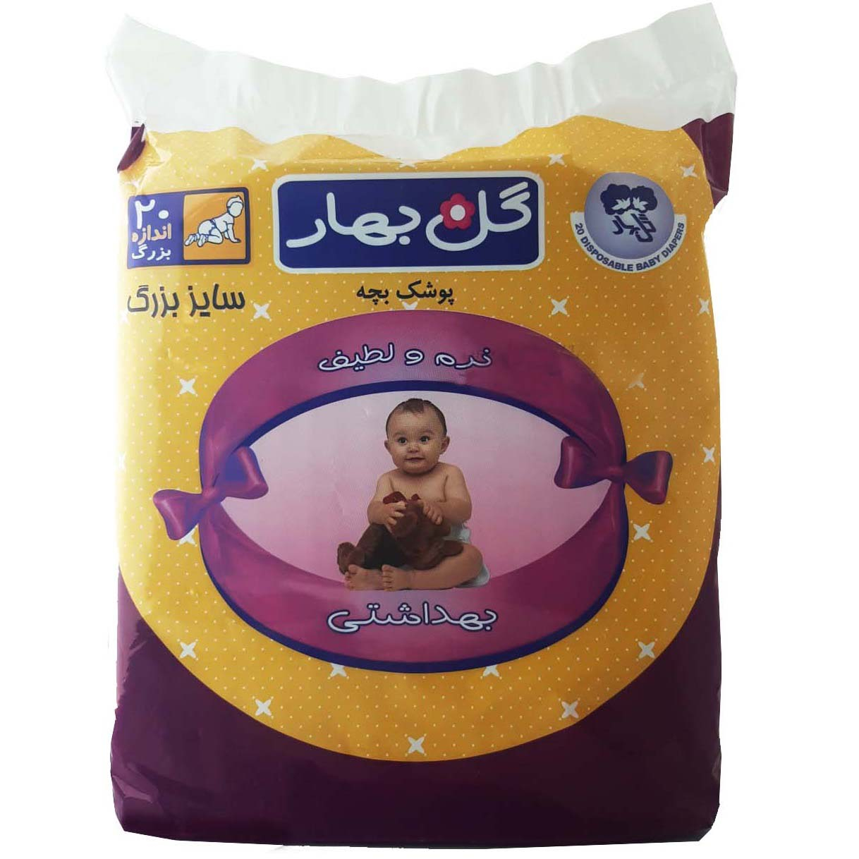 پوشک کودک گل بهار کد 01 سایز بزرگ بسته 20 عددی