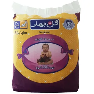 پوشک کودک گل بهار کد 01 سایز بزرگ بسته 20 عددی