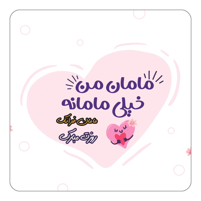 مگنت کاکتی طرح اسم فرانک مدل روز مادر کد mg80038