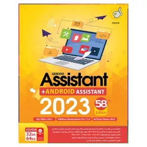 مجموعه Assistant 2023 + Android Assistant نشر گردو