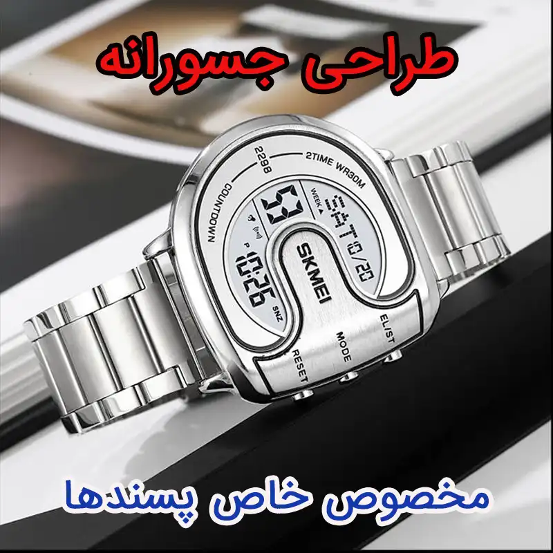 ساعت مچی دیجیتال مردانه اسکمی مدل 2298 SI