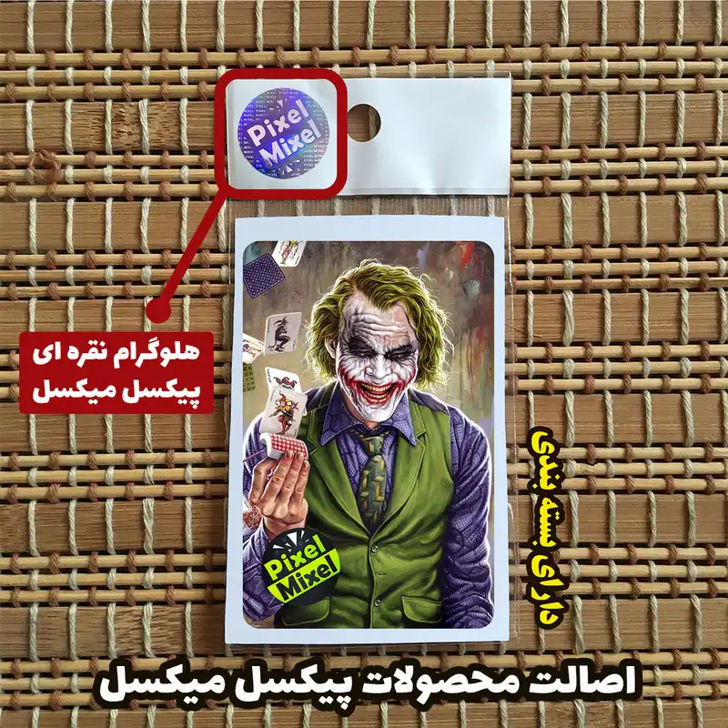 استیکر کارت پیکسل میکسل مدل جوکر کد A03