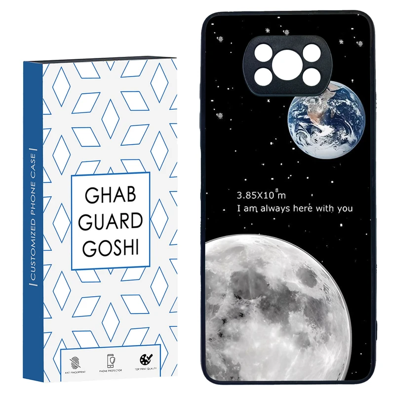 کاور قاب گارد گوشی طرح ماه کد TPU-053 مناسب برای گوشی موبایل شیائومی POCO X3 / X3 PRO / X3 NFC