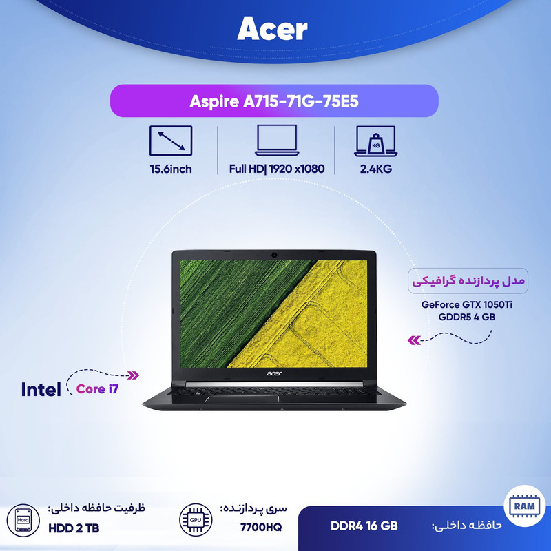 لپ تاپ 15 اینچی ایسر مدل Aspire A715-71G-75E5 لپ تاپ 15 اینچی ایسر مدل Aspire A715-71G-75E5