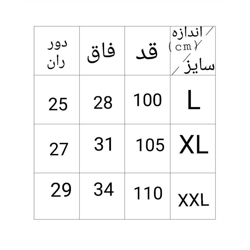 شلوار ورزشی مردانه مدل 0201
