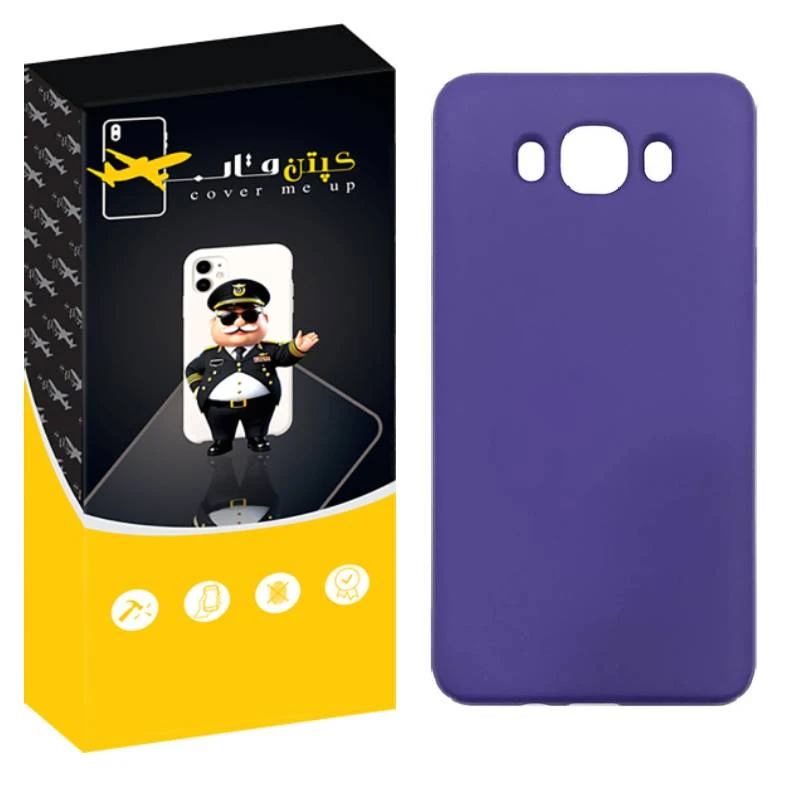 کاور کپتن قاب مدل سیلیکونی مناسب برای گوشی موبایل سامسونگ Galaxy J5 2016 / J510 