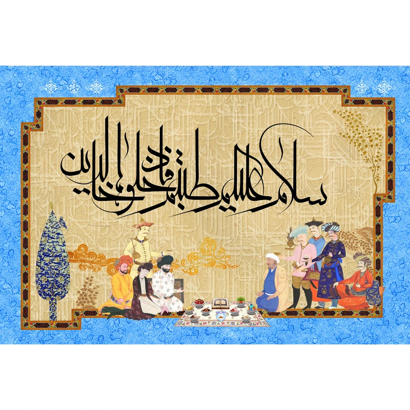 تابلو شاسی مدل سلام عليكم طبتم فادخلوها خالدين کد T3524