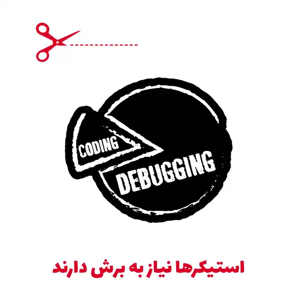 استیکر لپ تاپ طرح برنامه نویس کد 04 مجموعه 8 عددی