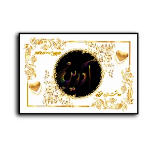 تابلو خطاطی مدل اسم نوشته آدرین کد b905