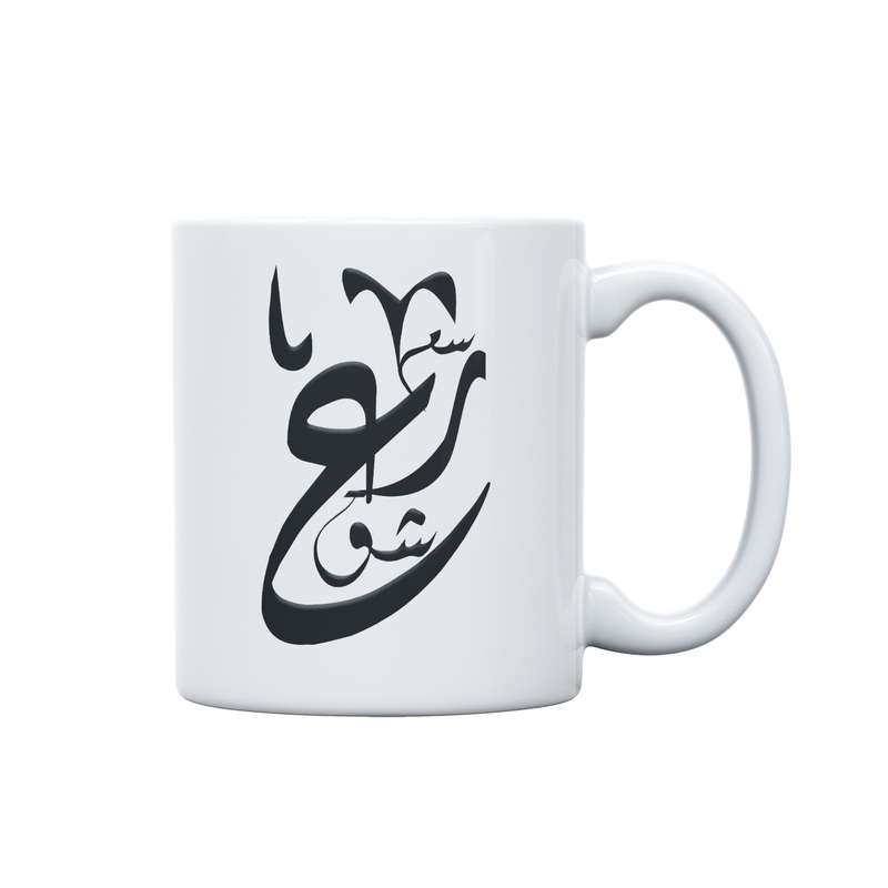 ماگ طرح عشق مدل رسم عشق