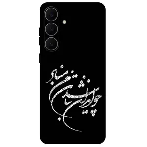 Megafone Typography 2392 Cover For Samsung Galaxy S25 FE