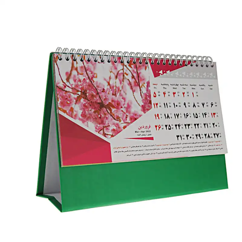 تقویم رومیزی سال 1401 کد TABIAT12-2S-S مجموعه 2 عددی