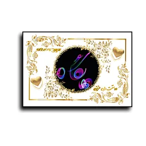 تابلو خطاطی طرح اسم پگاه کد b905