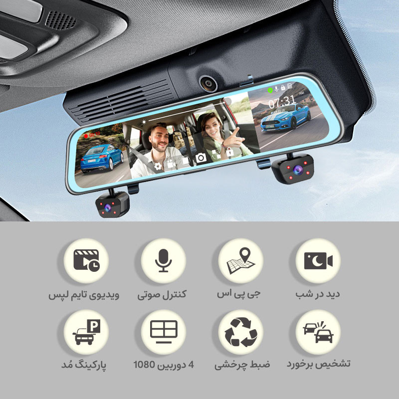 دوربین ثبت وقایع خودرو 4 دوربین مدل A322 GPS WiFi به همراه دوربین دنده عقب