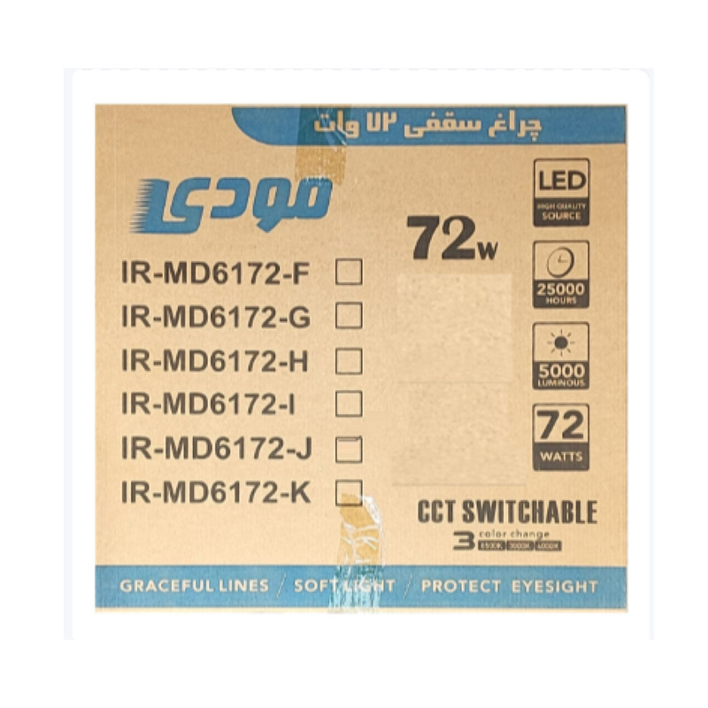 چراغ سقفی 72 وات مودی مدل دوطبقه دور کریستالی کد L