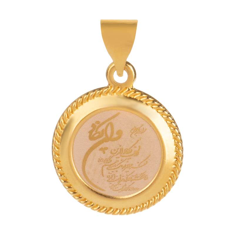 آویز گردنبند طلا 18 عیار دخترانه رزالیا مدل GEA-18