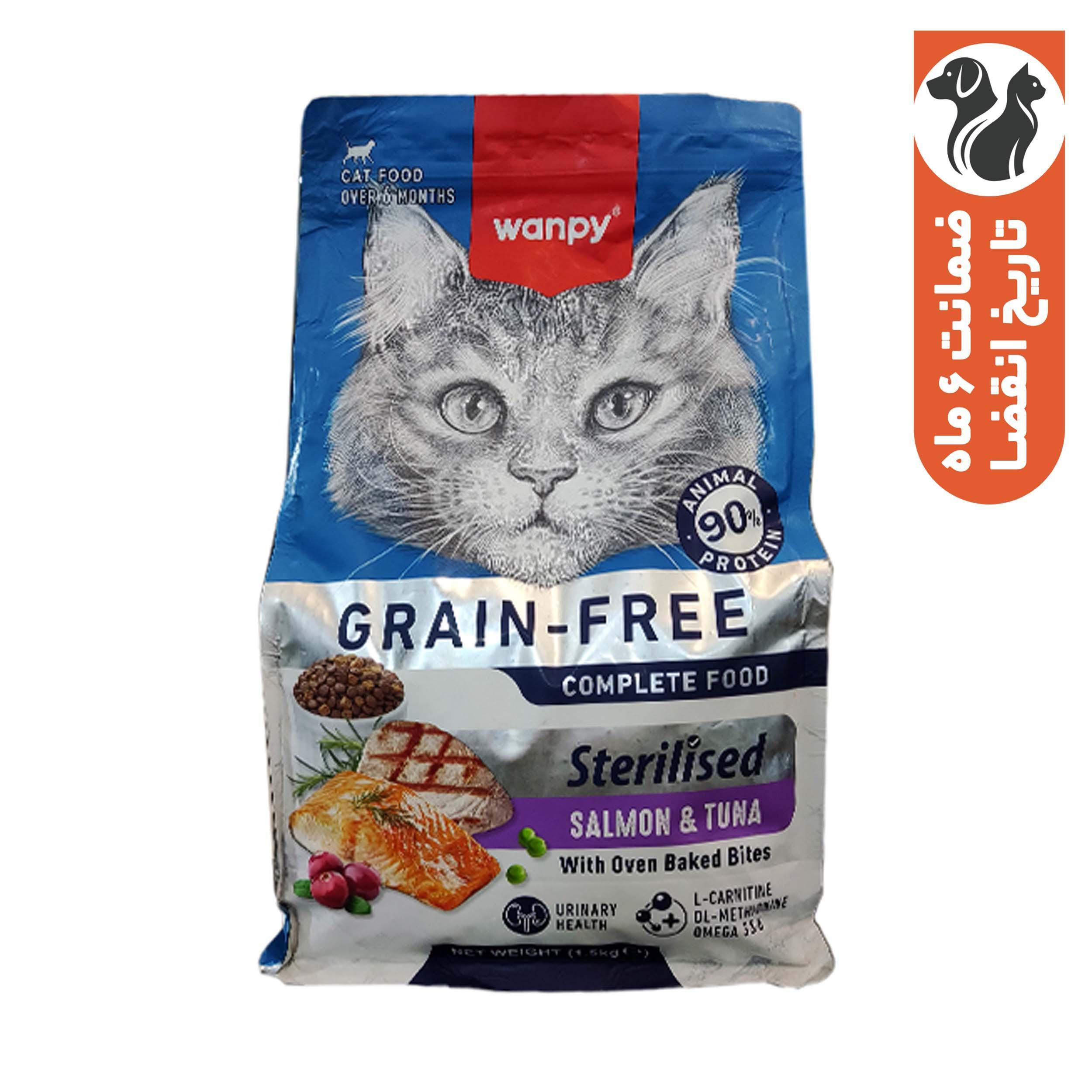 غذای خشک گربه بالغ ونپی مدل گرین فری استرالایز طعم ماهی سالمون و تن وزن 1.5 کیلوگرم