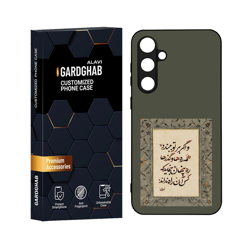 کاور گارد قاب علوی مدل دورژله ای مناسب برای گوشی موبایل سامسونگ Galaxy S23 FE