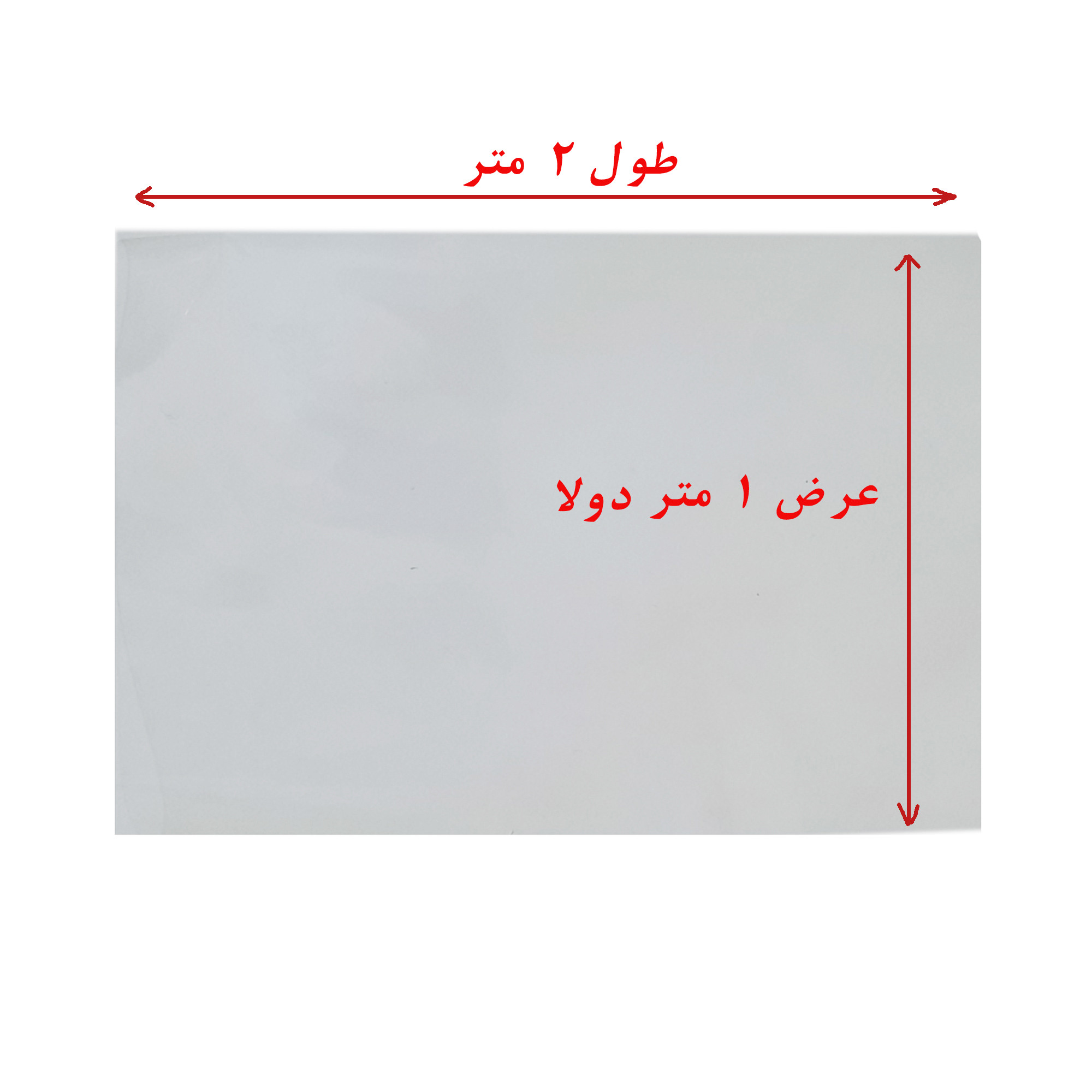 کیسه بسته بندی مدل M رول 2 متری