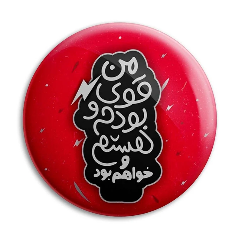 مگنت پرمانه  کد pmag.22902