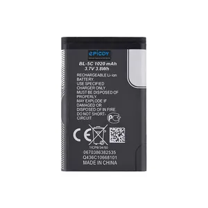 Epicoy Gorillokia Irj 1020mah capacity Phone Battery For Nokia BL-5C