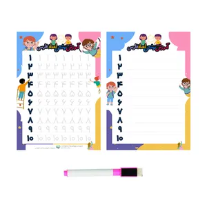 پوستر آموزشی مخ بوک طرح آموزش اعداد فارسی مدل a4 همراه ماژیک وایت بردی