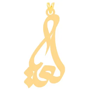 آویز گردنبند طلا 18 عیار زنانه الن نار مدل ELN31176