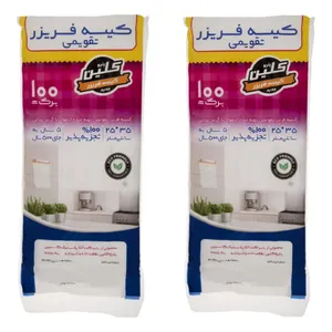 کیسه فریزر پترو کلین مدل تقویمی 2 بسته 100 عددی