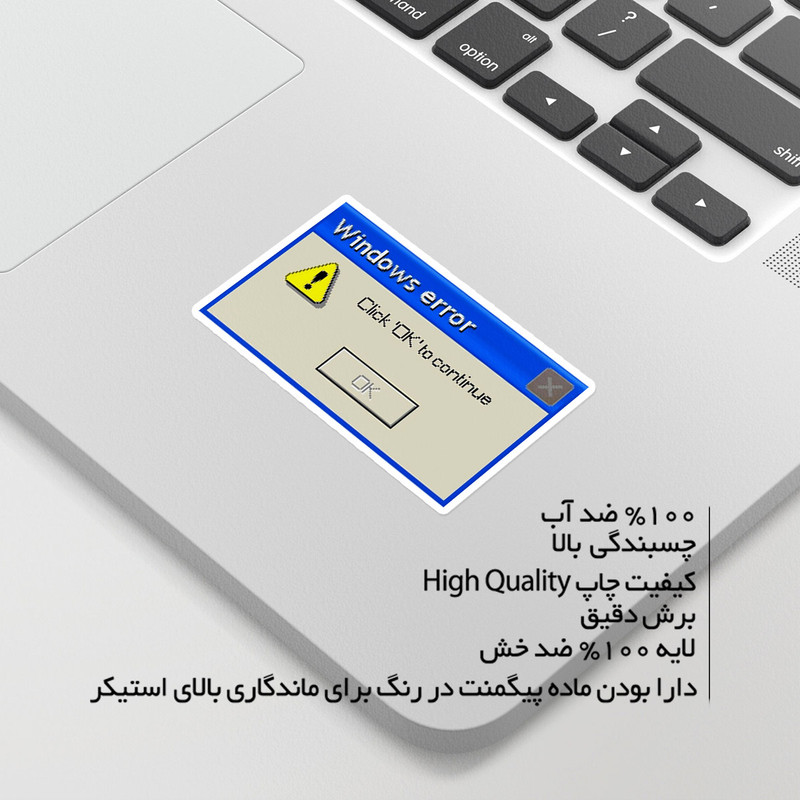 استیکر لپ تاپ ماسا دیزاین طرح COMPUTER  مدل STKA0062